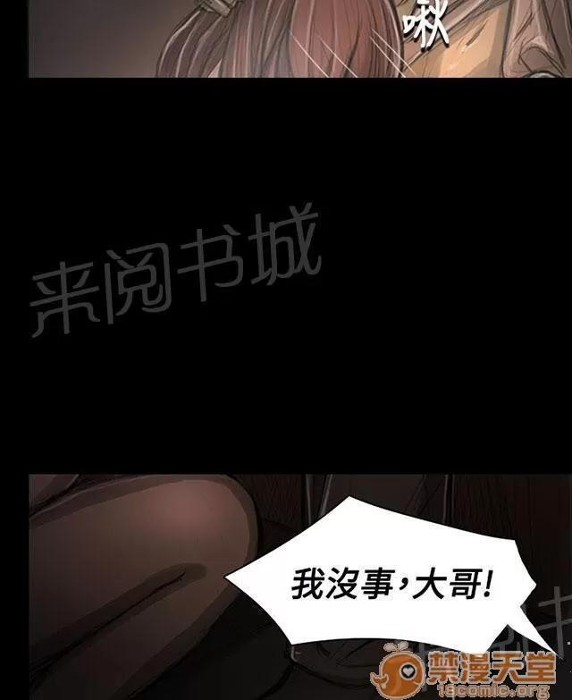 我的姐妹 大哥的談話 第33页