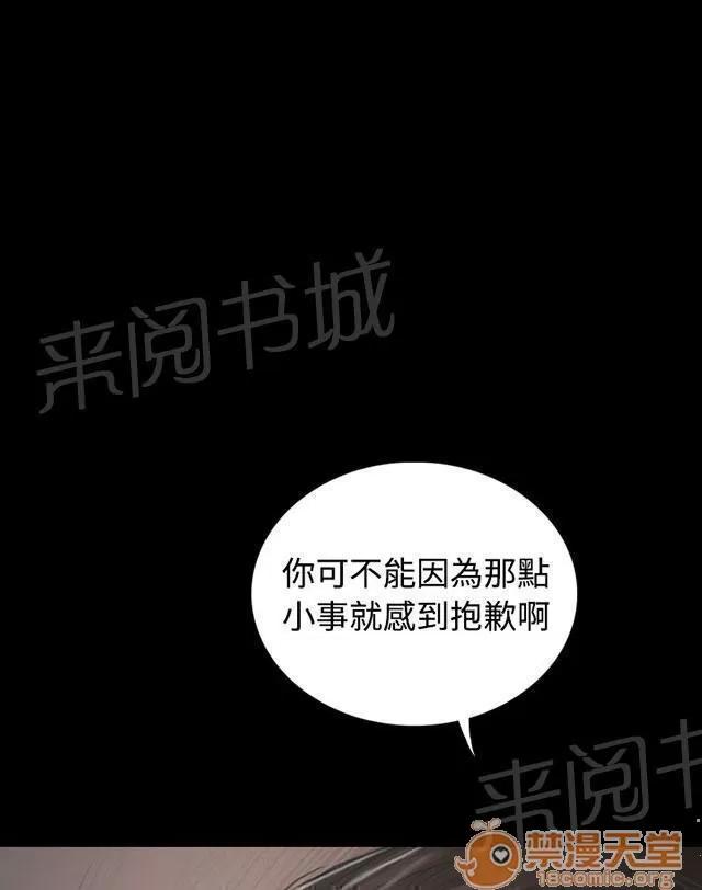 我的姐妹 大哥的談話 第41页