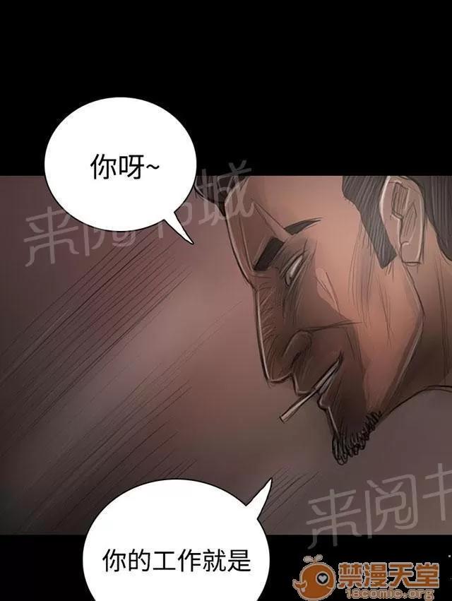 我的姐妹 大哥的談話 第45页