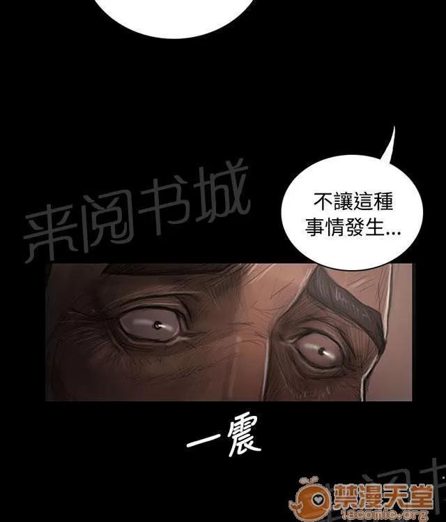 我的姐妹 大哥的談話 第46页