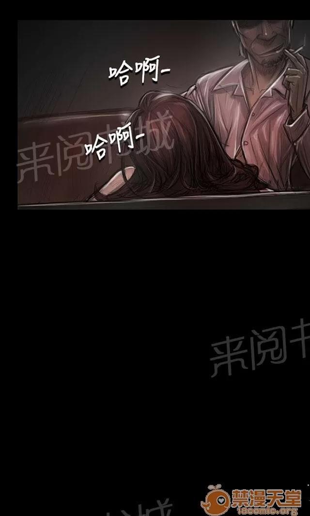 我的姐妹 大哥的談話 第48页