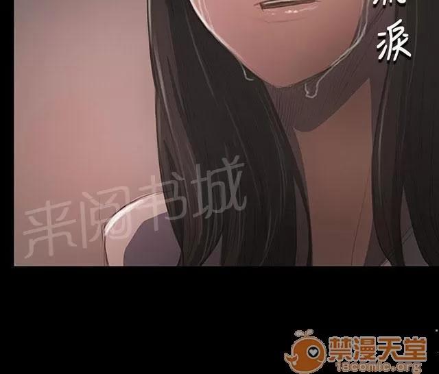我的姐妹 辦事不利 第10页
