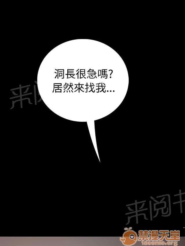 我的姐妹 借資 第1页