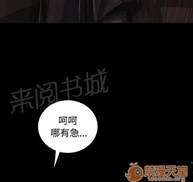 我的姐妹 借資 第3页