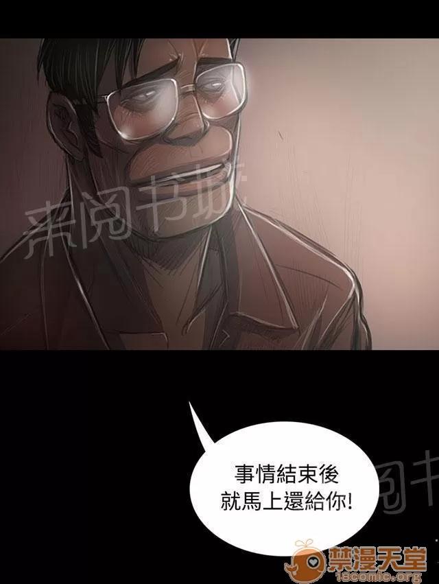 我的姐妹 借資 第4页