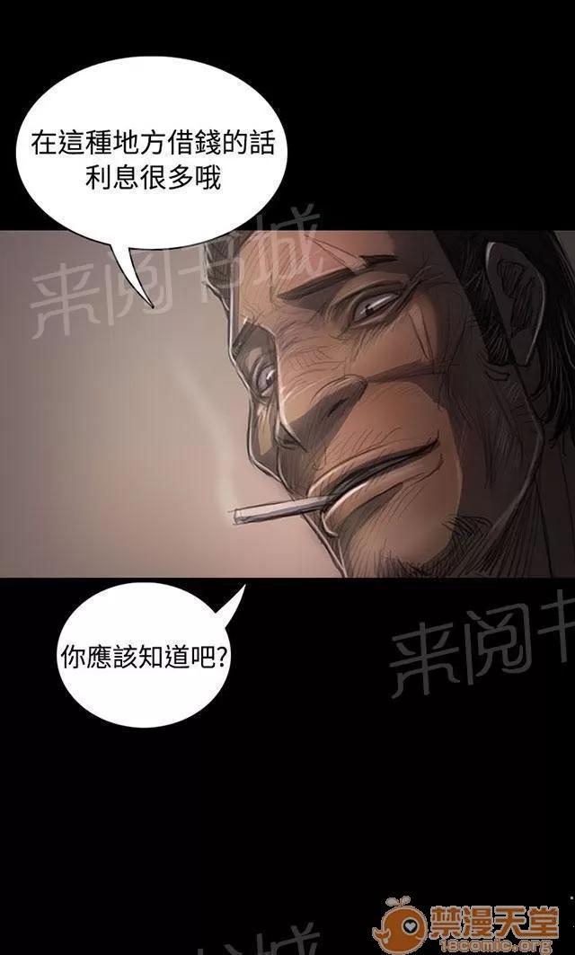 我的姐妹 借資 第5页