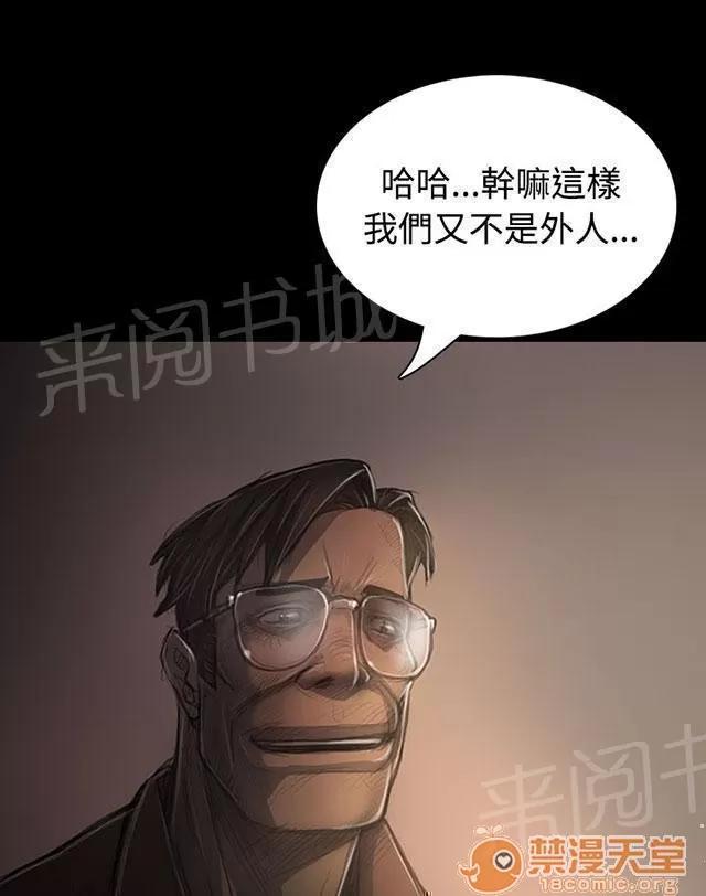 我的姐妹 借資 第6页