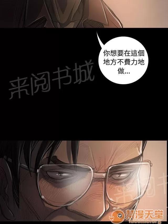 我的姐妹 借資 第7页
