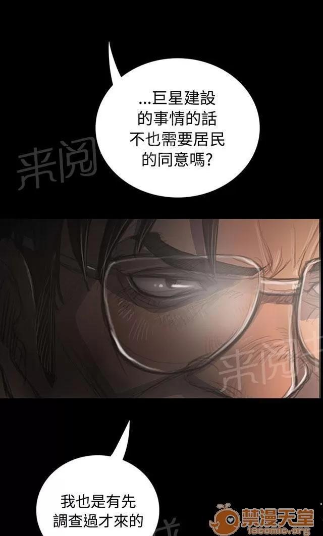 我的姐妹 借資 第8页