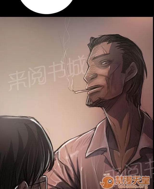 我的姐妹 借資 第9页