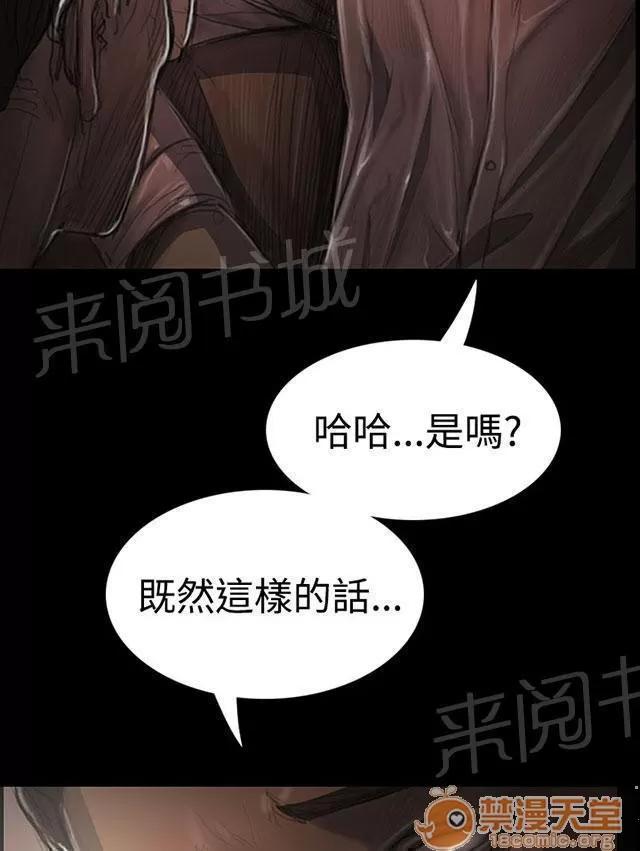 我的姐妹 借資 第10页