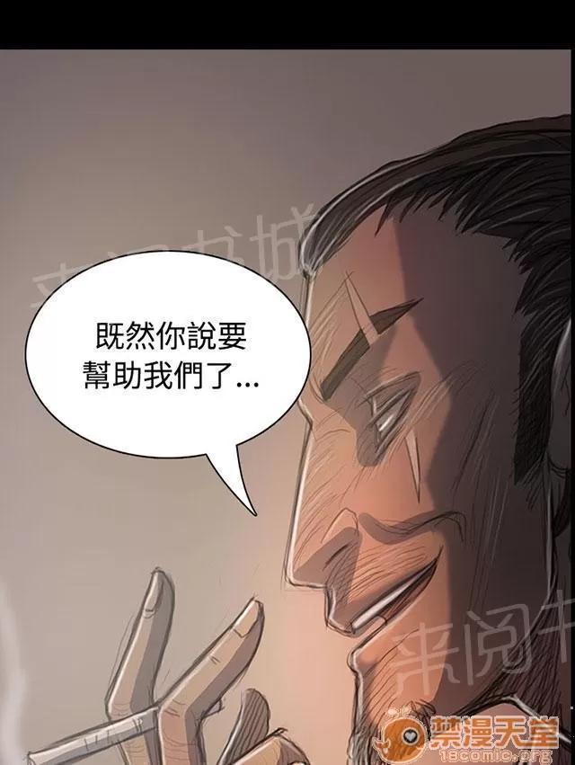 我的姐妹 借資 第13页