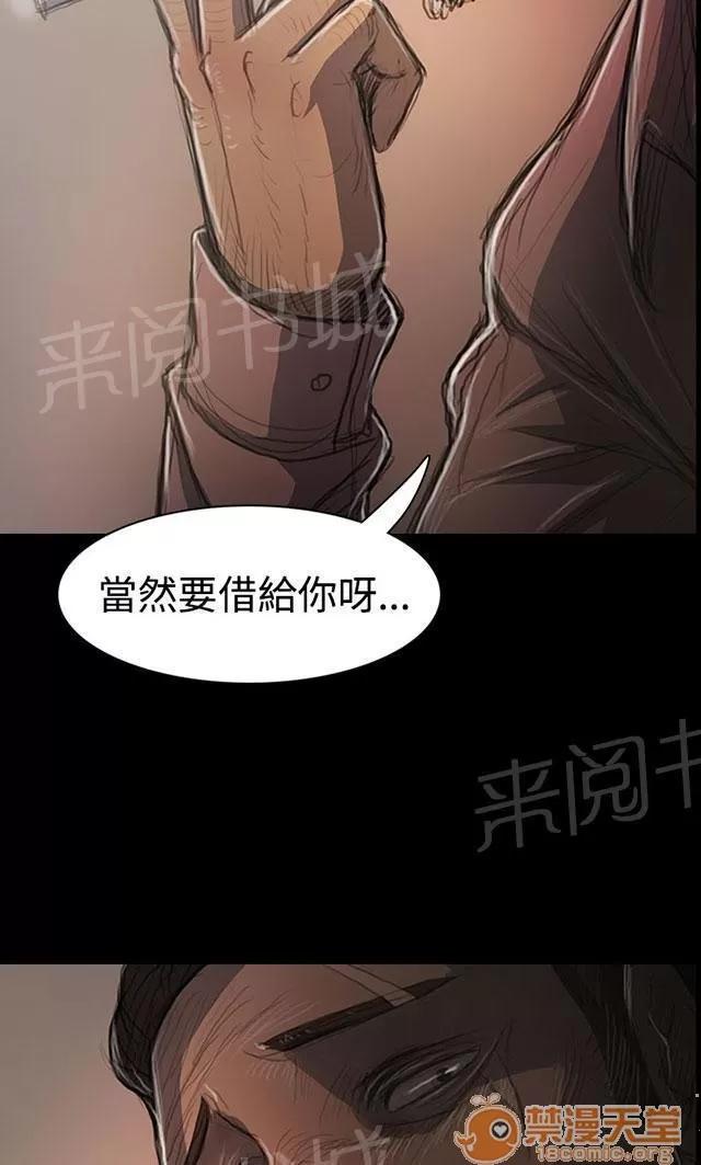我的姐妹 借資 第14页
