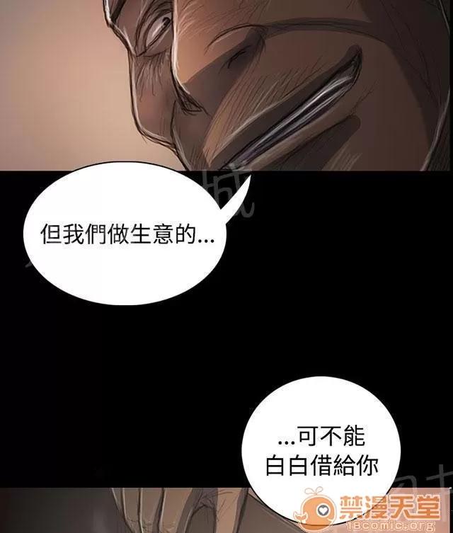 我的姐妹 借資 第15页