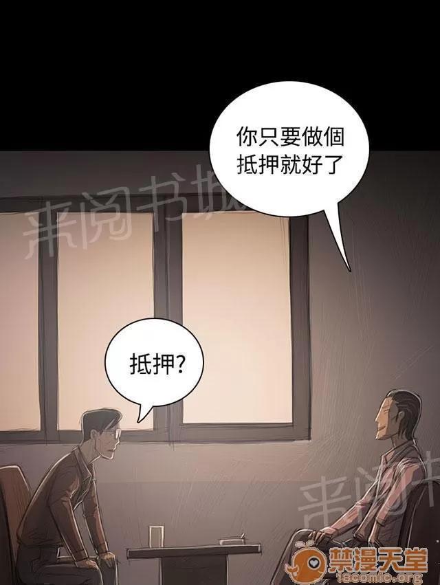 我的姐妹 借資 第18页