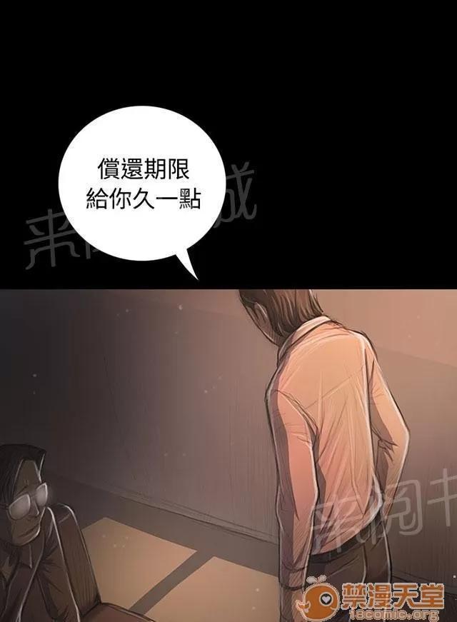 我的姐妹 借資 第20页