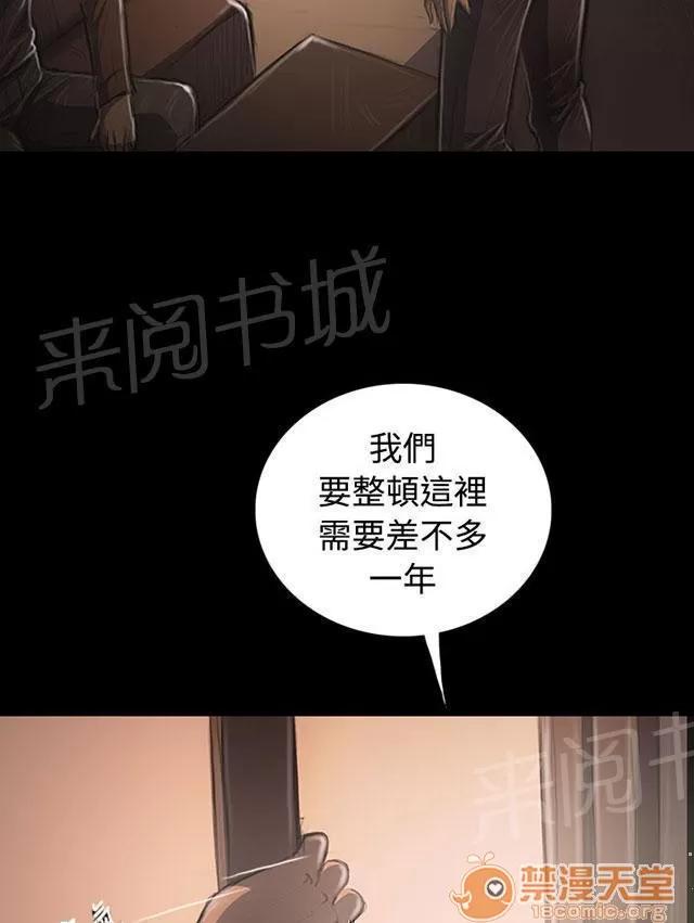 我的姐妹 借資 第21页