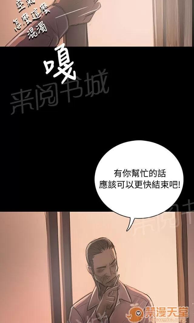 我的姐妹 借資 第22页