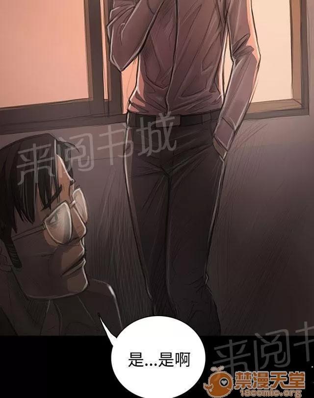 我的姐妹 借資 第23页