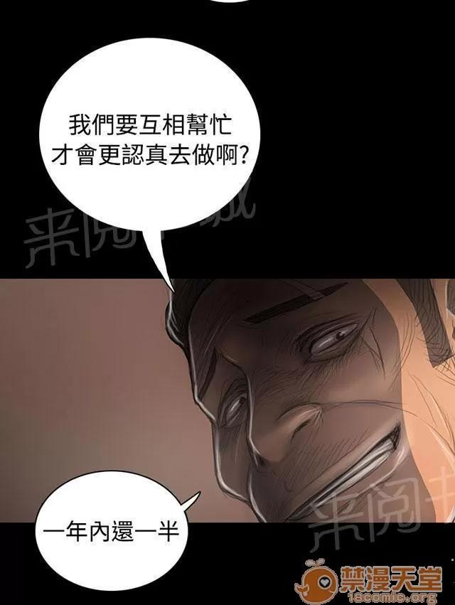 我的姐妹 借資 第24页