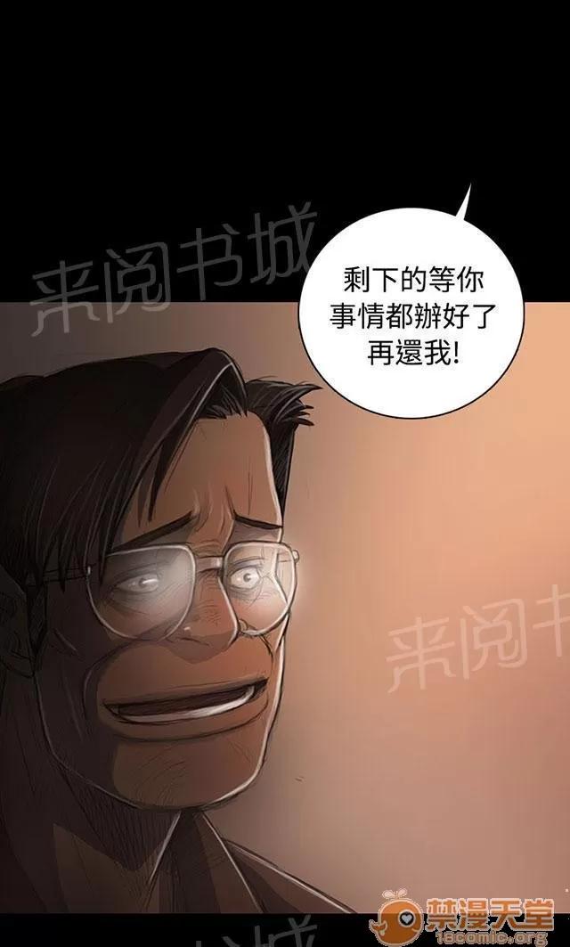 我的姐妹 借資 第25页