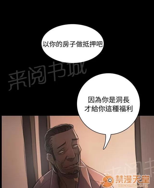 我的姐妹 借資 第26页