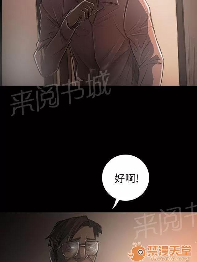 我的姐妹 借資 第27页
