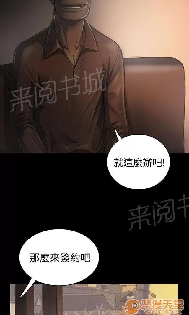 我的姐妹 借資 第28页