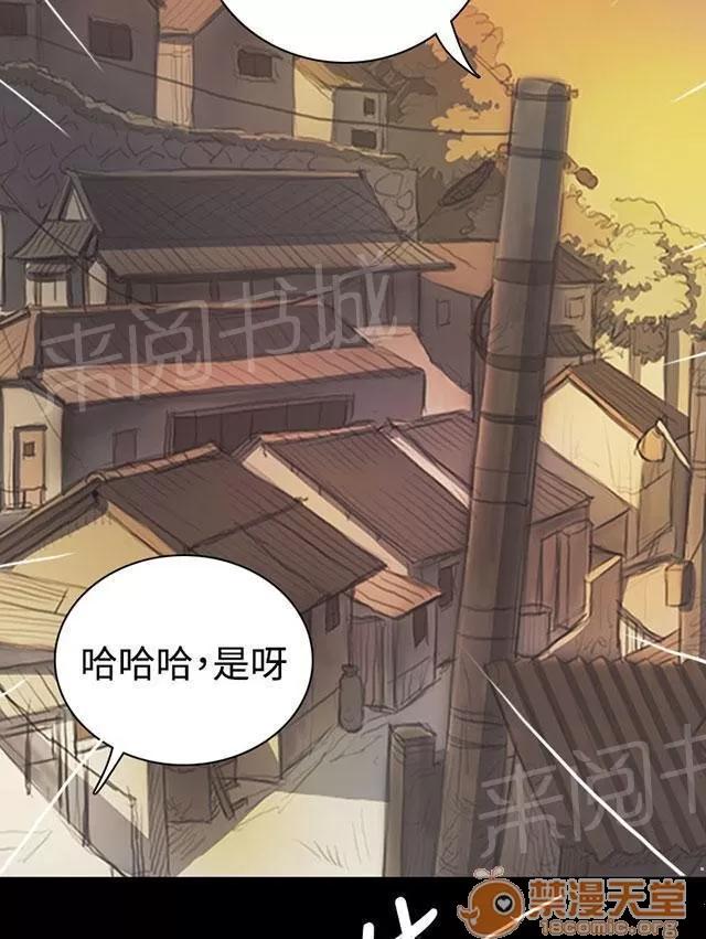 我的姐妹 借資 第30页
