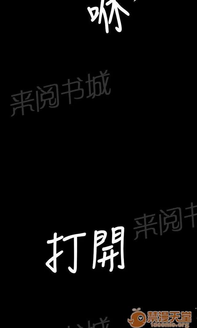 我的姐妹 借資 第31页