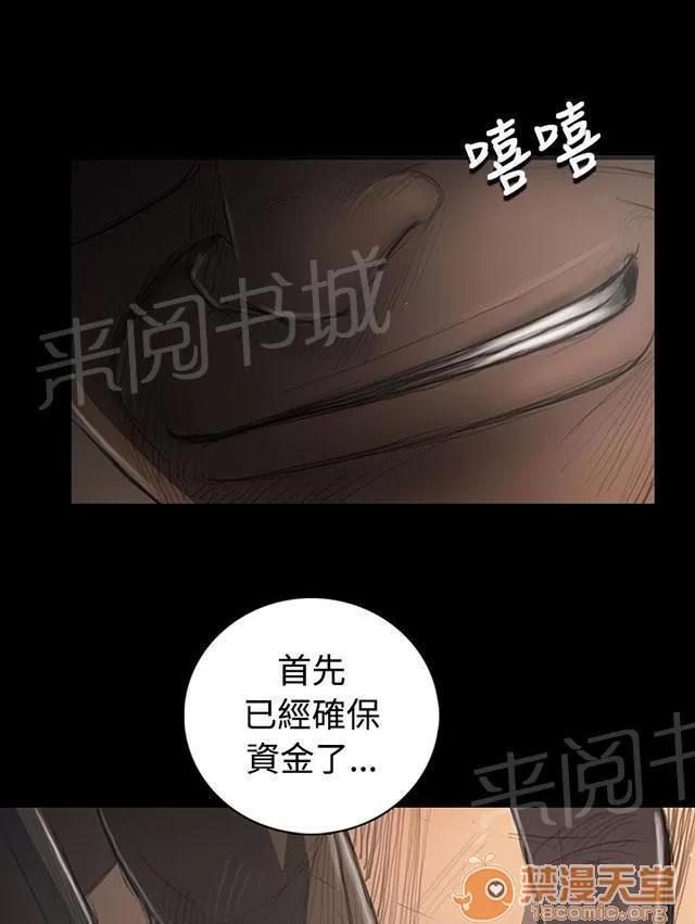 我的姐妹 借資 第33页