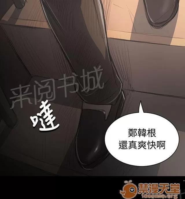 我的姐妹 借資 第34页