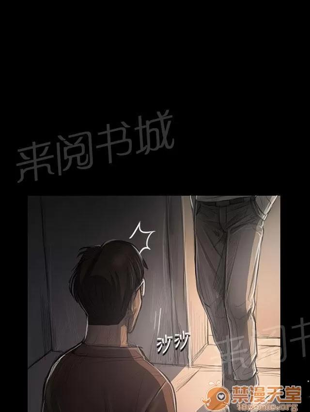 我的姐妹 借資 第35页