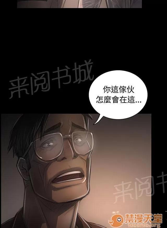 我的姐妹 借資 第37页