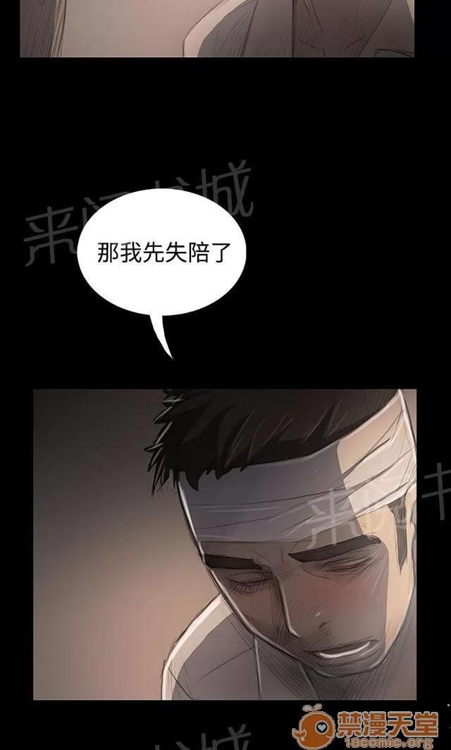 我的姐妹 借資 第39页