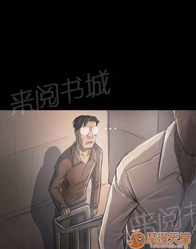 我的姐妹 借資 第40页
