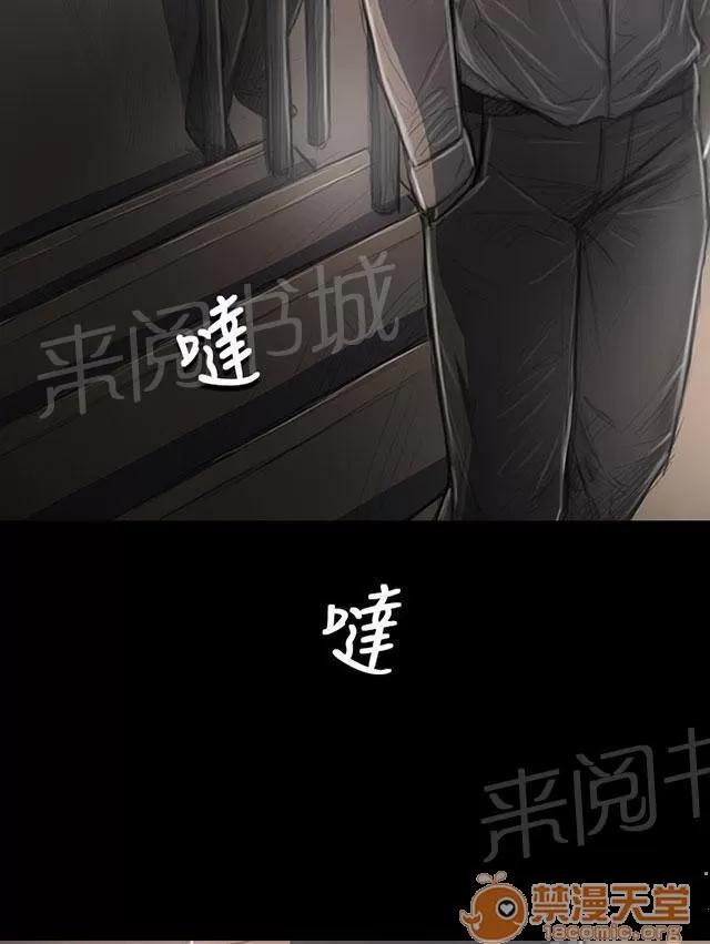 我的姐妹 借資 第41页