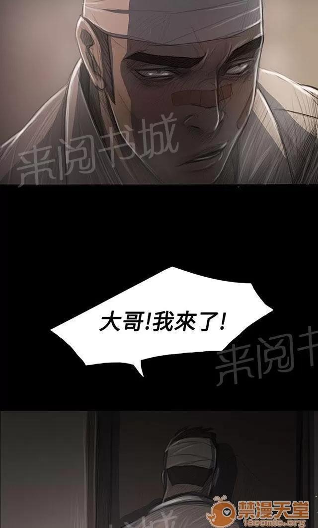 我的姐妹 借資 第42页