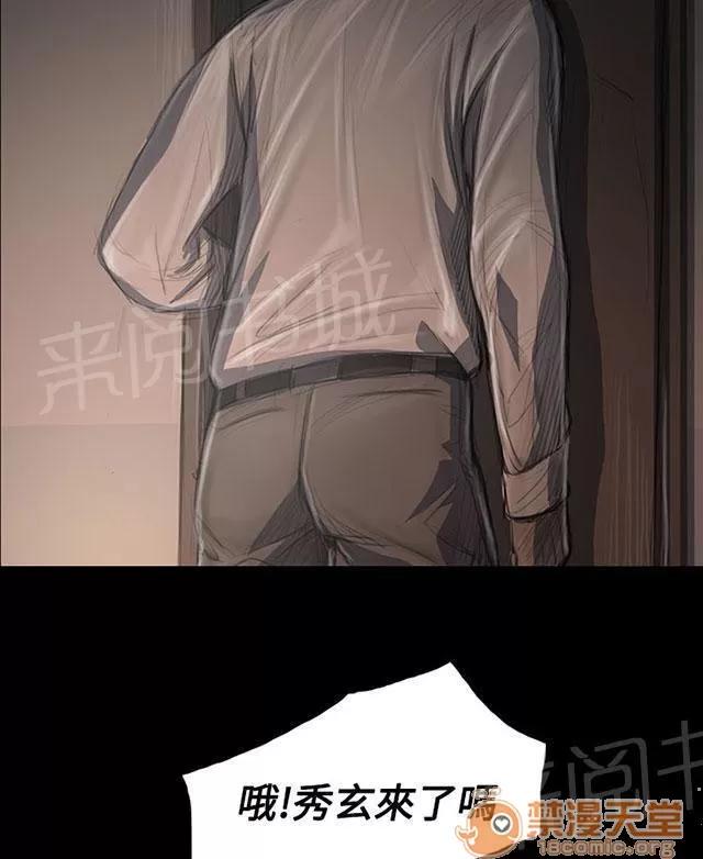 我的姐妹 借資 第43页