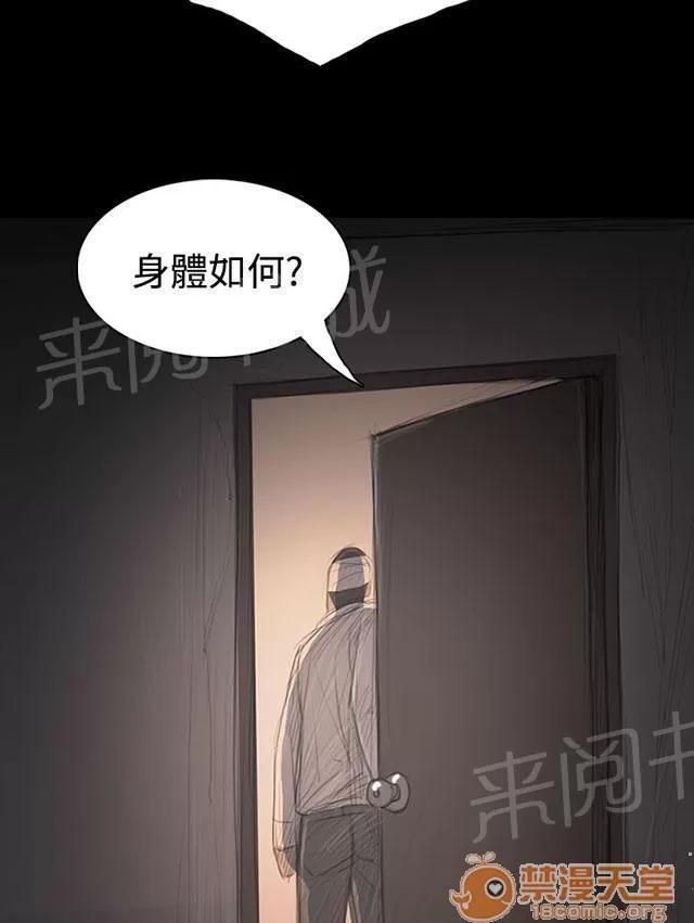 我的姐妹 借資 第44页