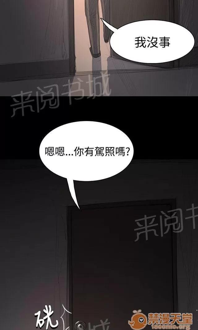 我的姐妹 借資 第45页