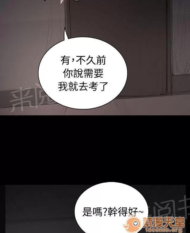 我的姐妹 借資 第46页