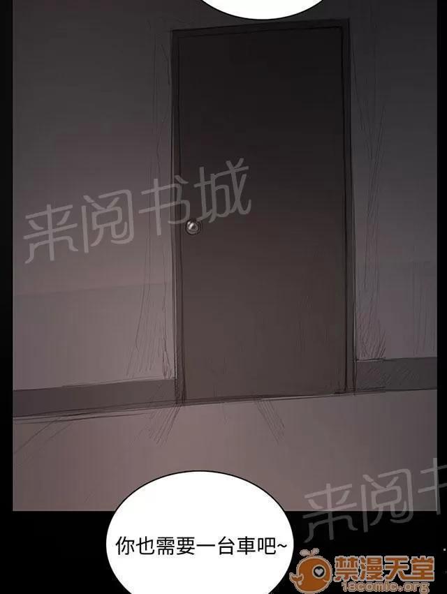 我的姐妹 借資 第47页