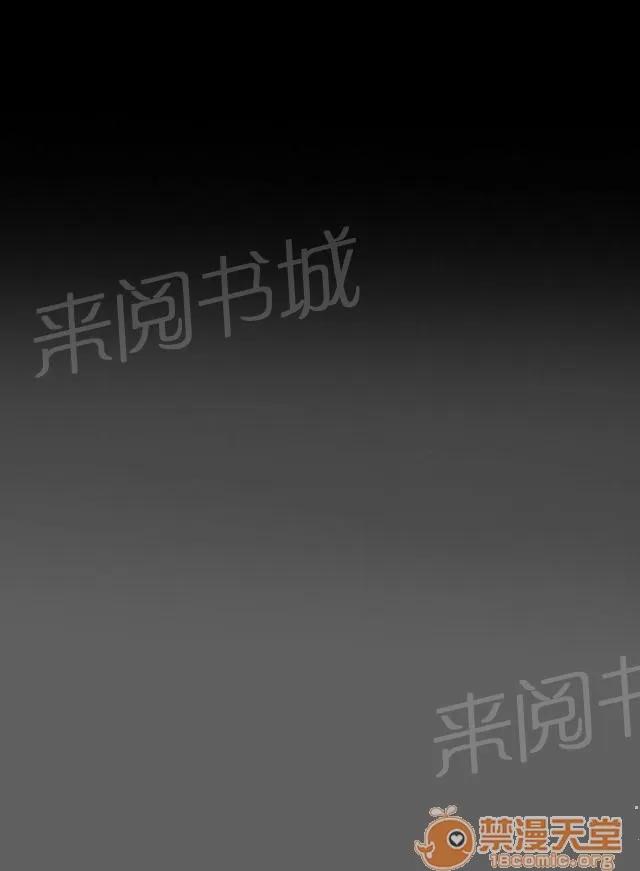 我的姐妹 遇見 第29页