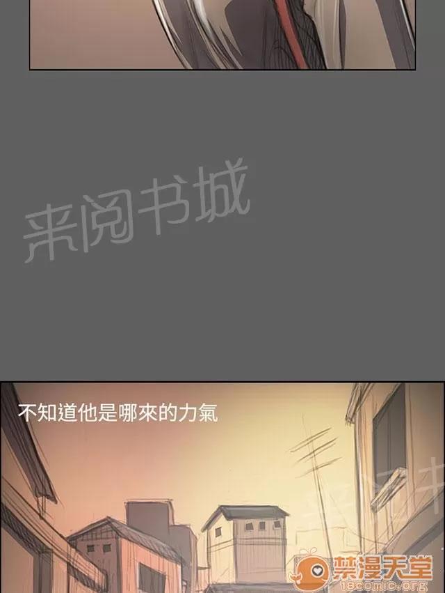 我的姐妹 遇見 第36页