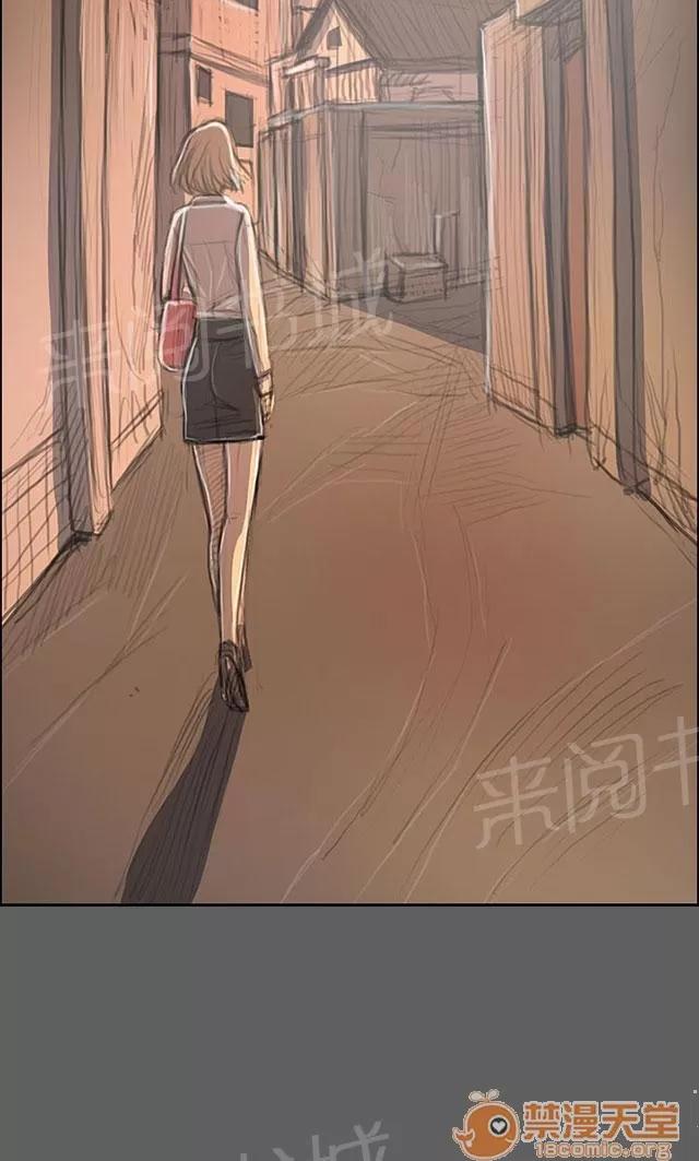 我的姐妹 遇見 第37页