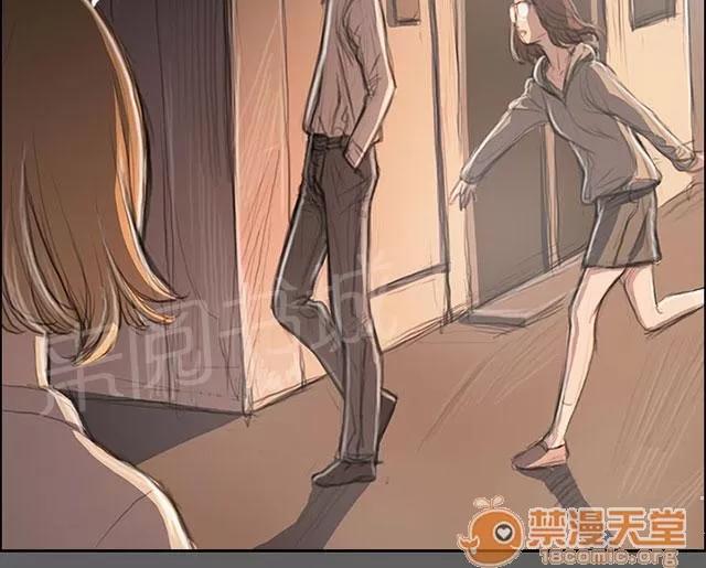 我的姐妹 遇見 第41页