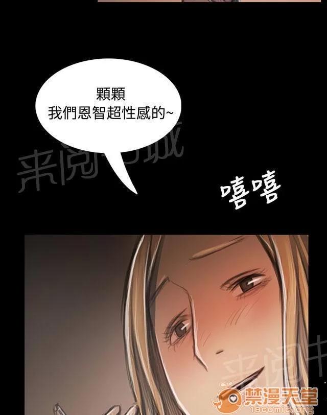 我的姐妹 女大生 第6页