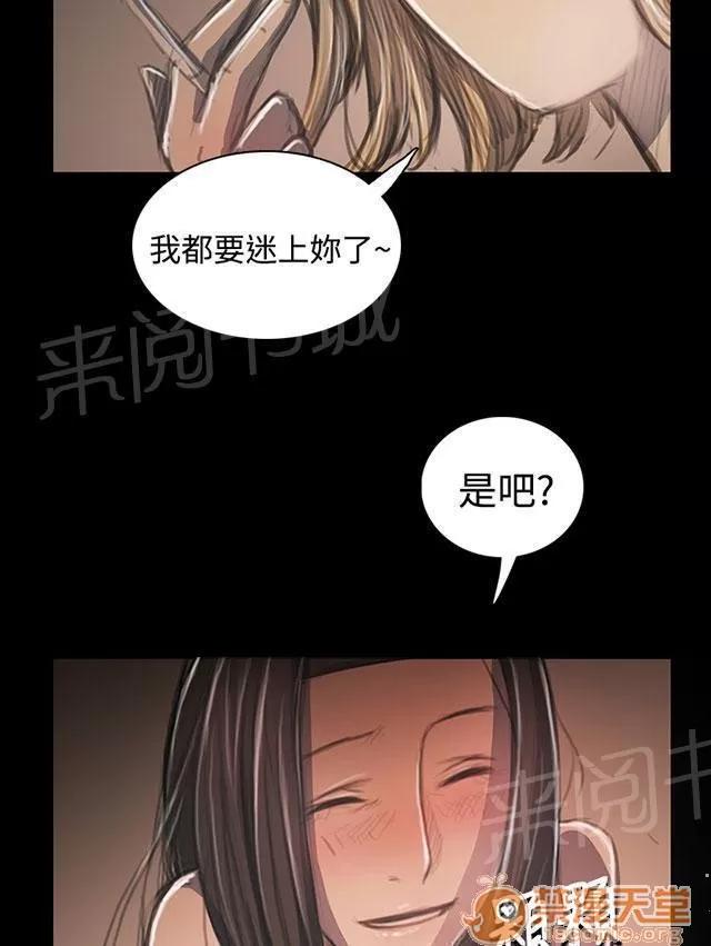 我的姐妹 女大生 第7页