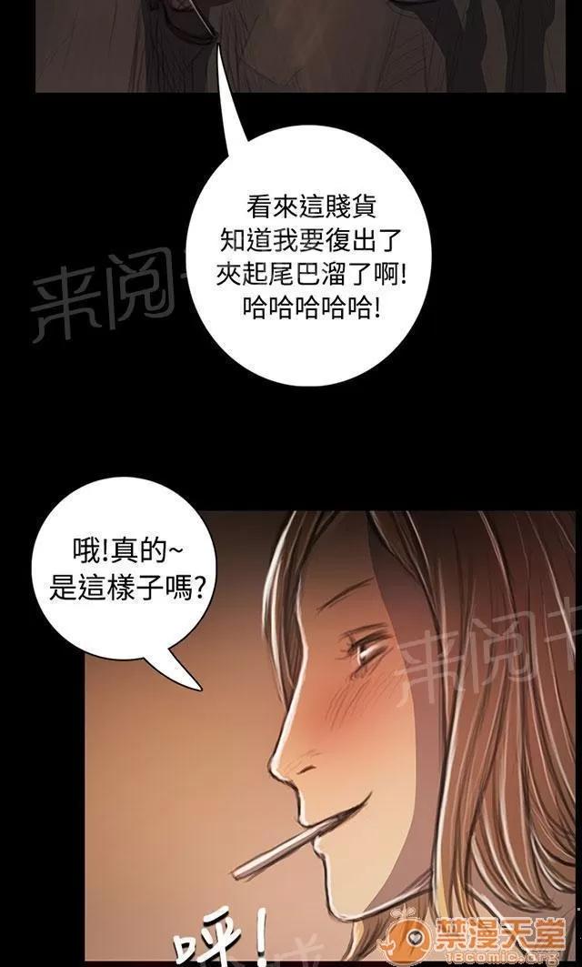我的姐妹 女大生 第11页